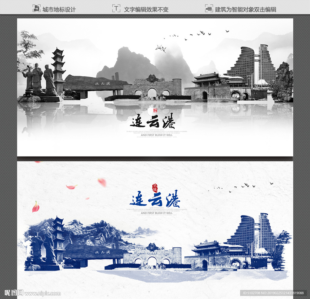 连云港