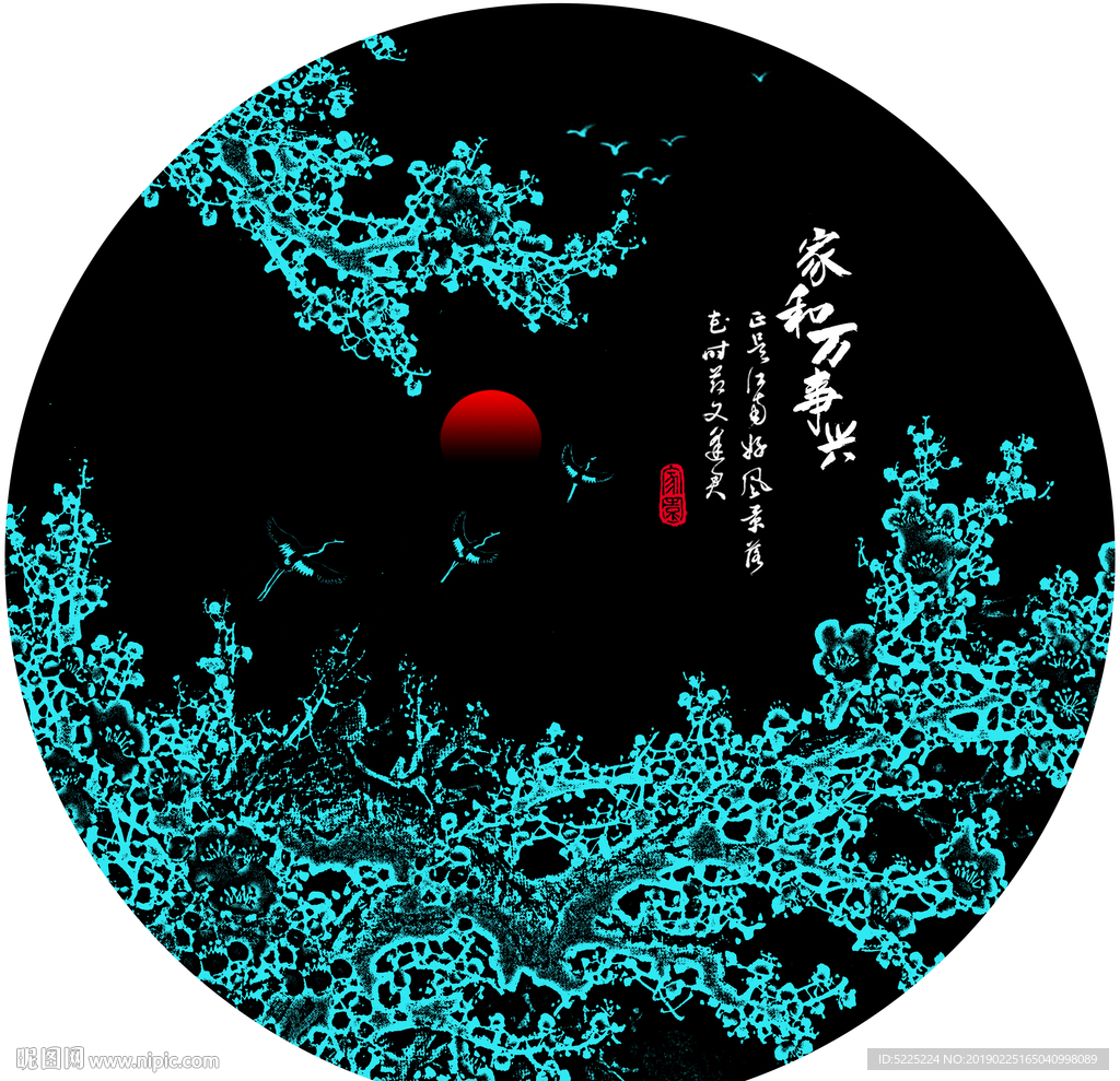 梅花