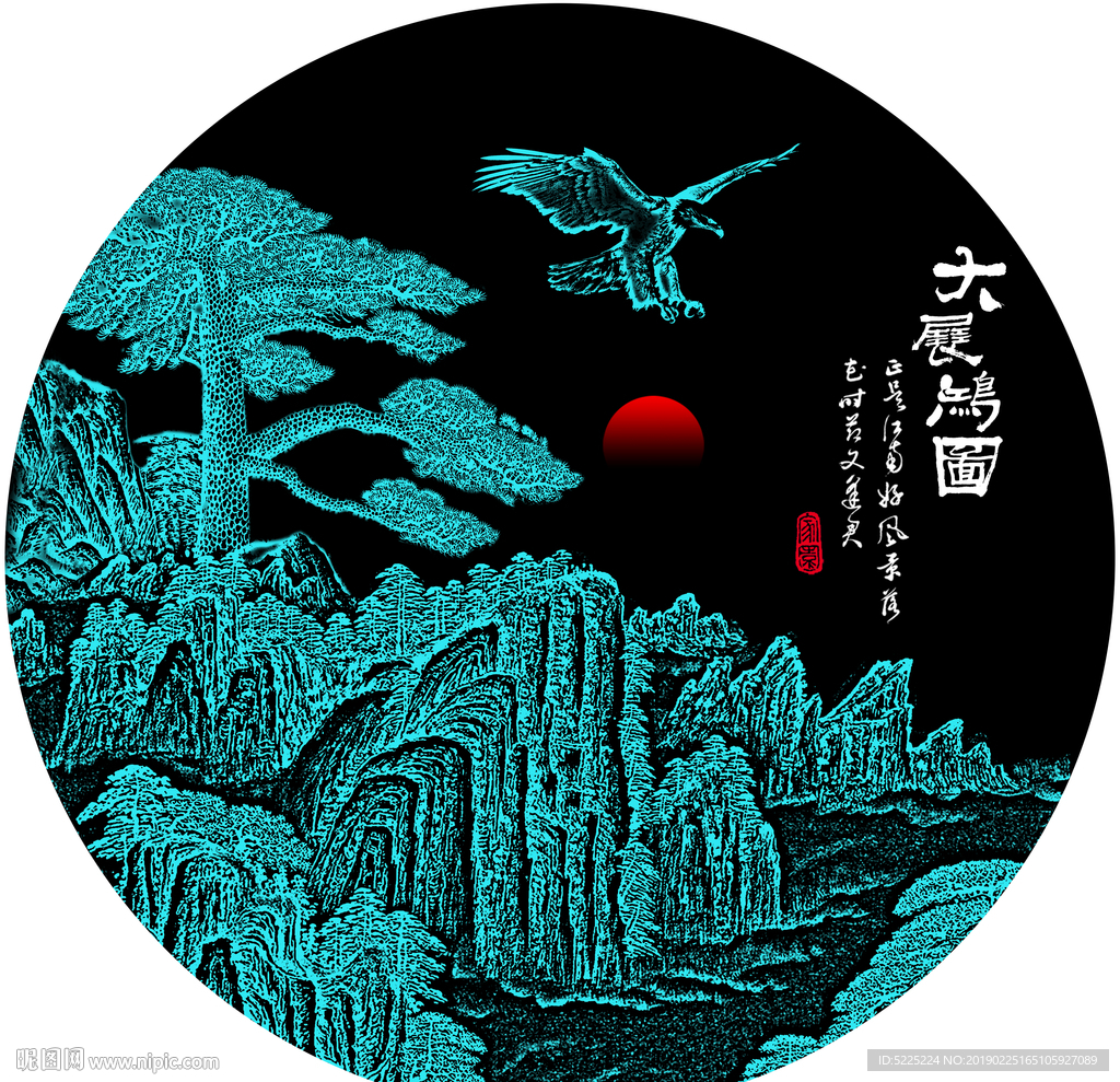 迎客松