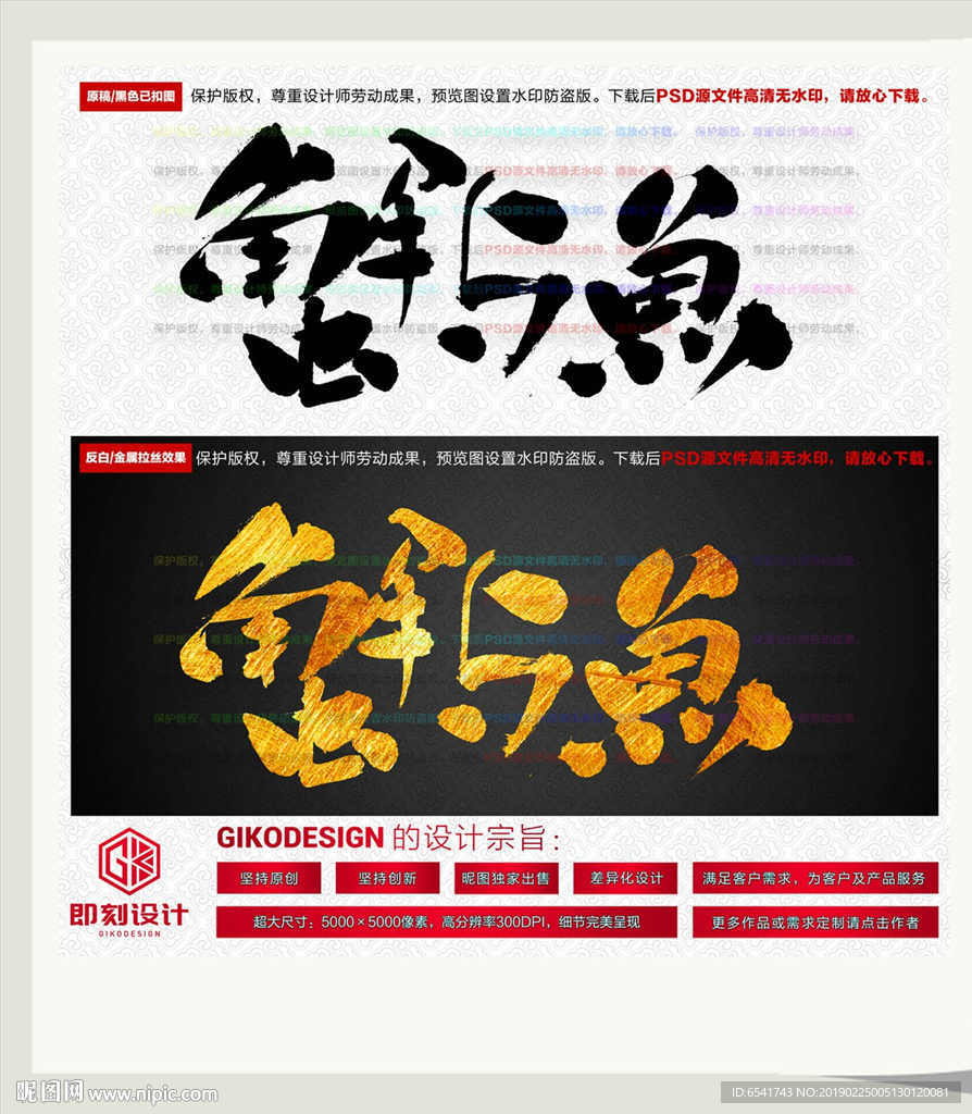 蟹与鱼