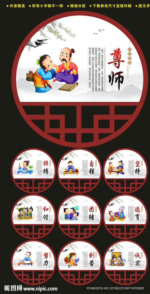 校园文化