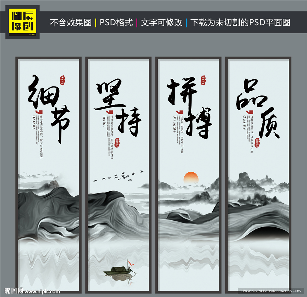 企业文化