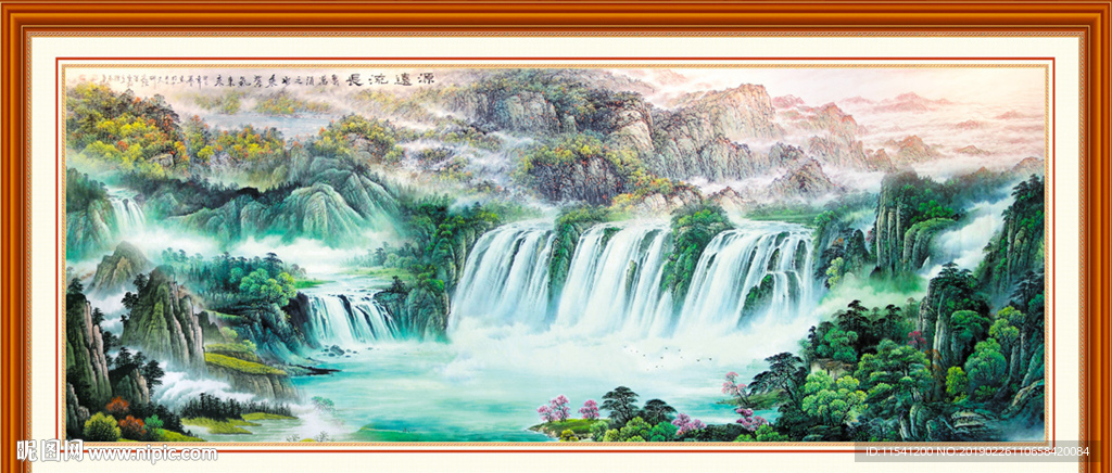 山水