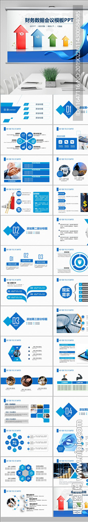 2019年度财务数据分析报告