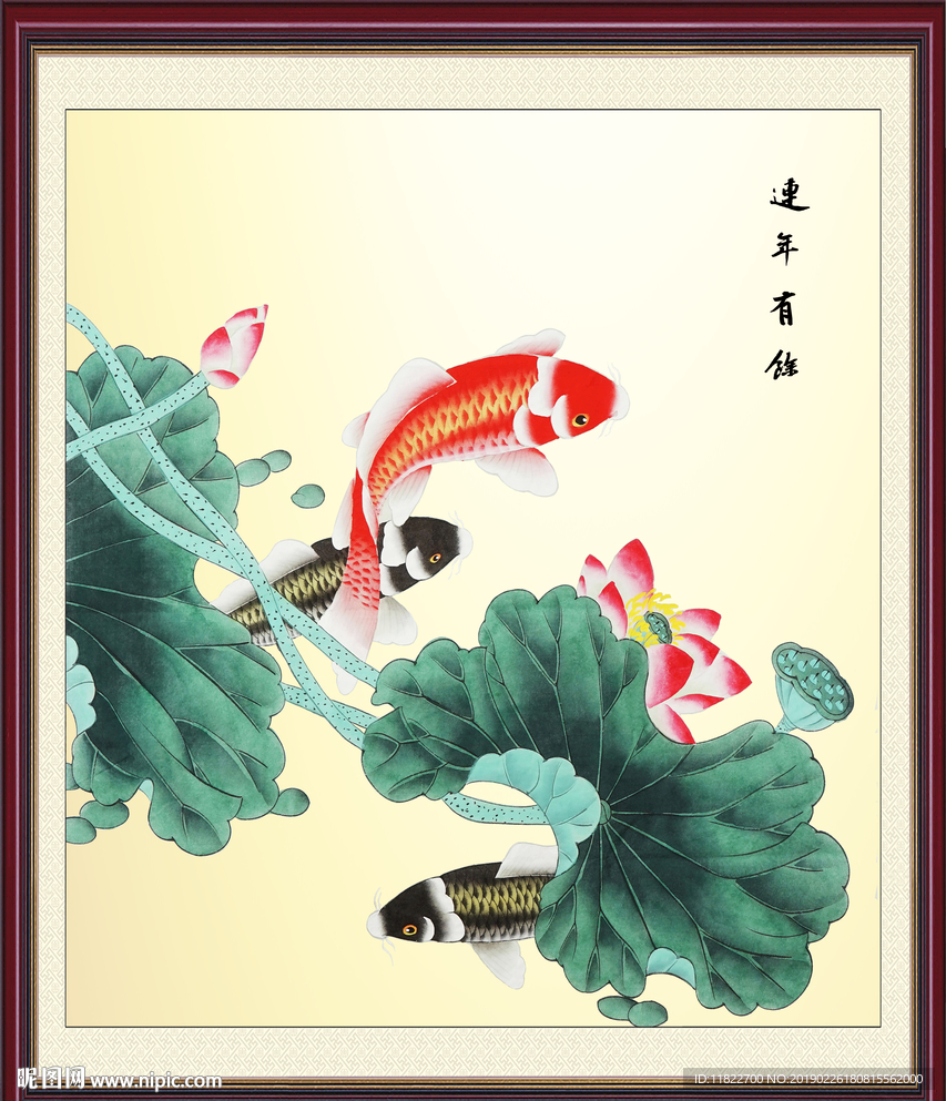 荷花