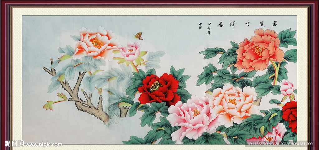牡丹