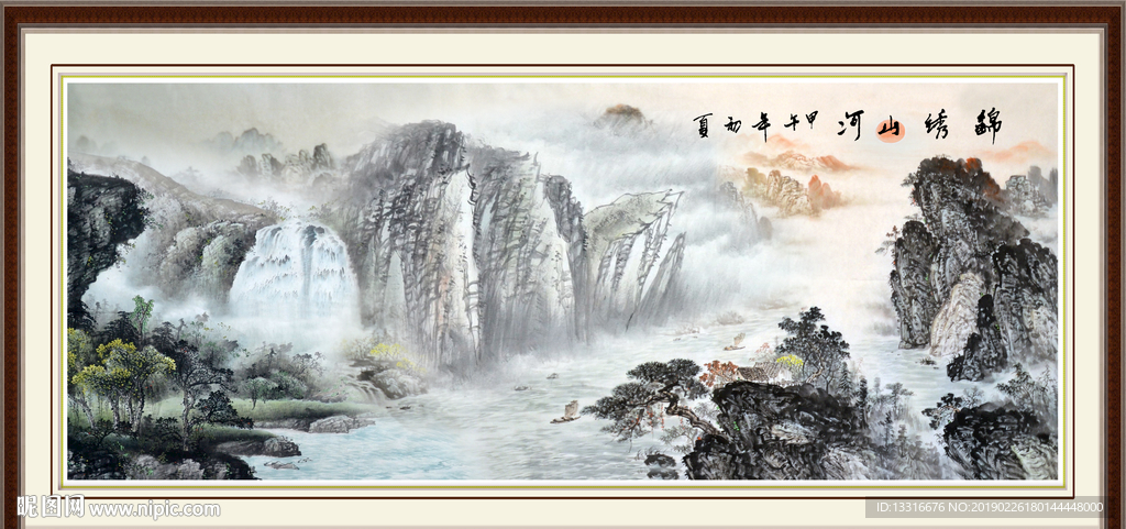 国画山水
