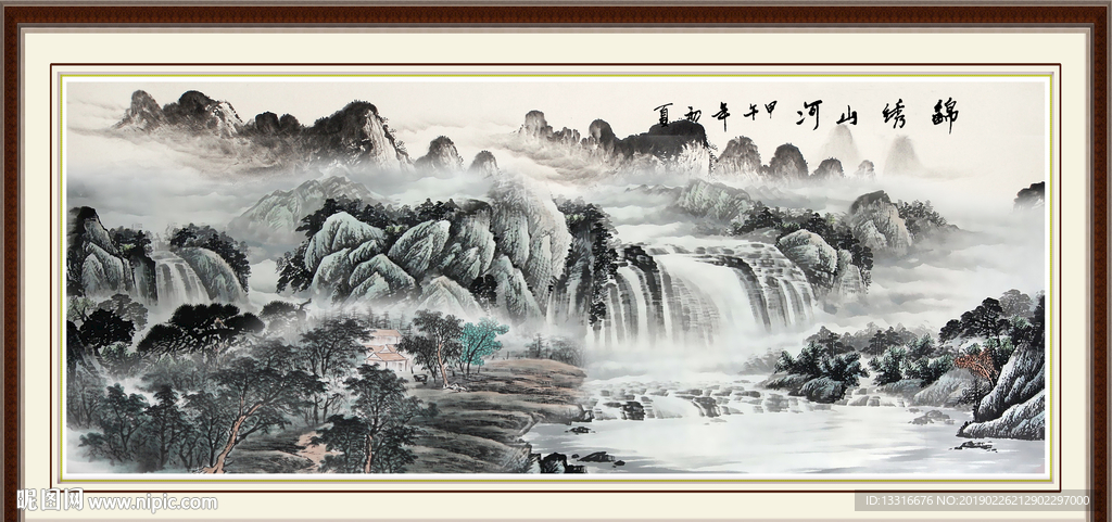 水墨画
