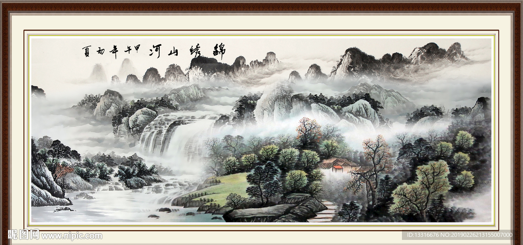 水墨山水