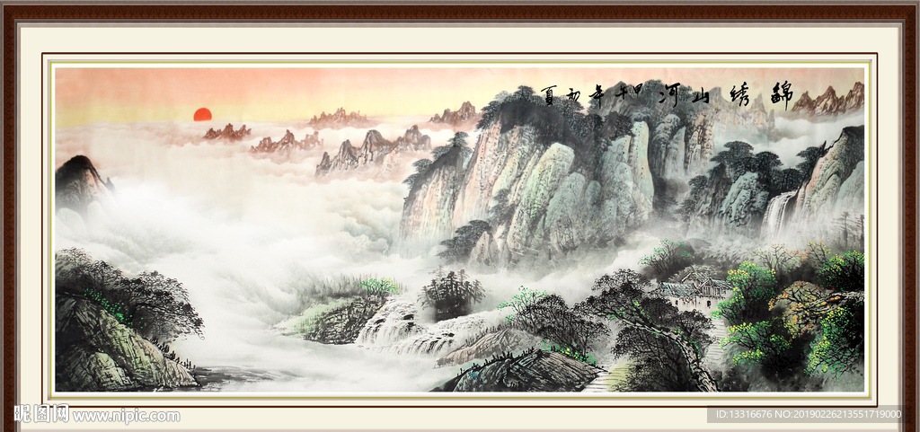 山水画