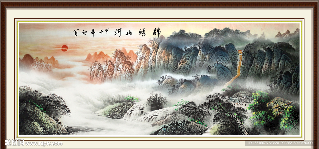 风景画