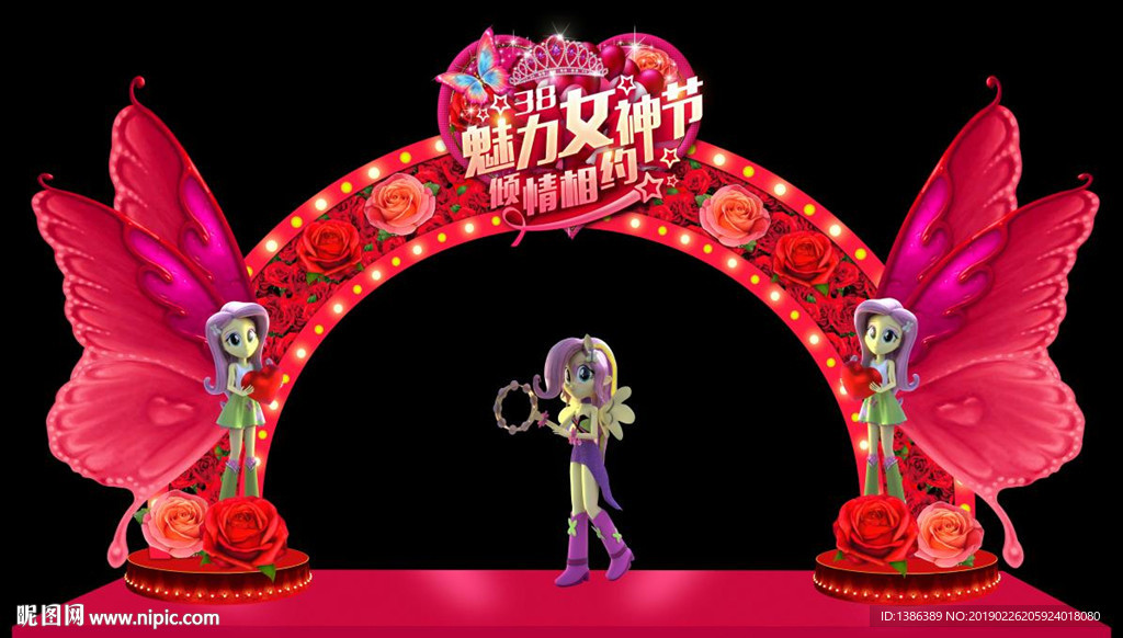三八节门头