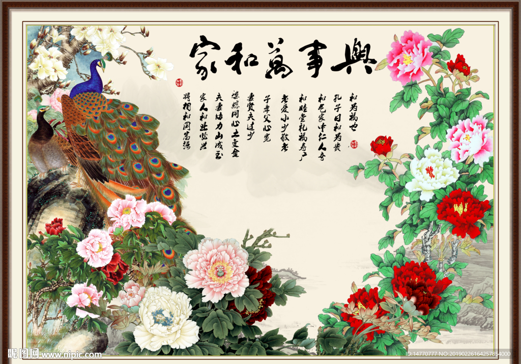 国画牡丹