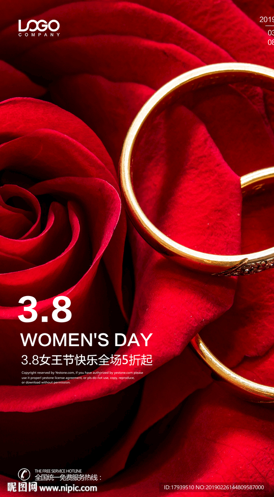 妇女节