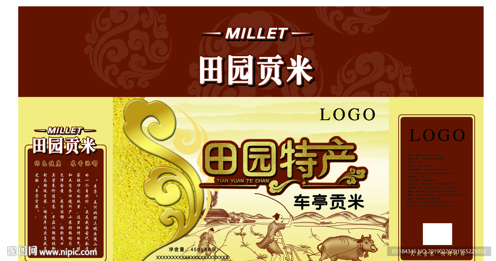 小米礼盒包装平面图手提盒