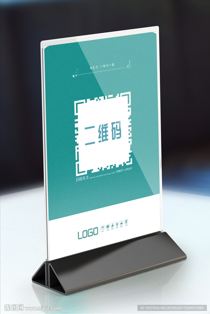 简约桌卡