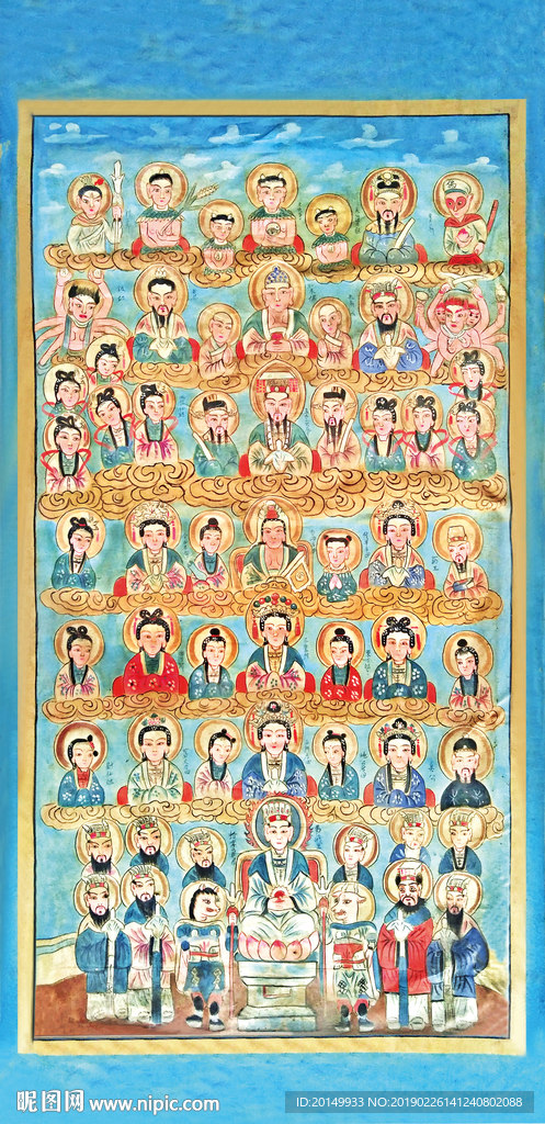 全神图
