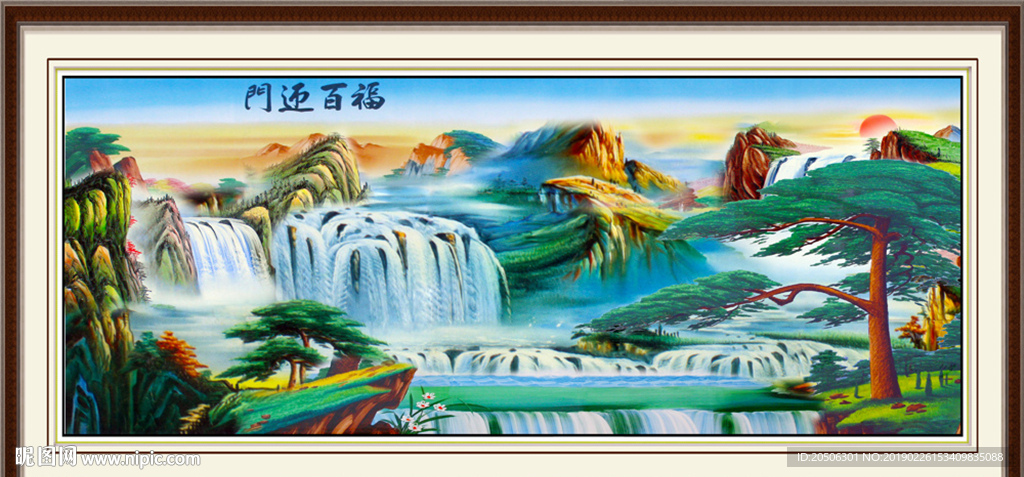 山水画
