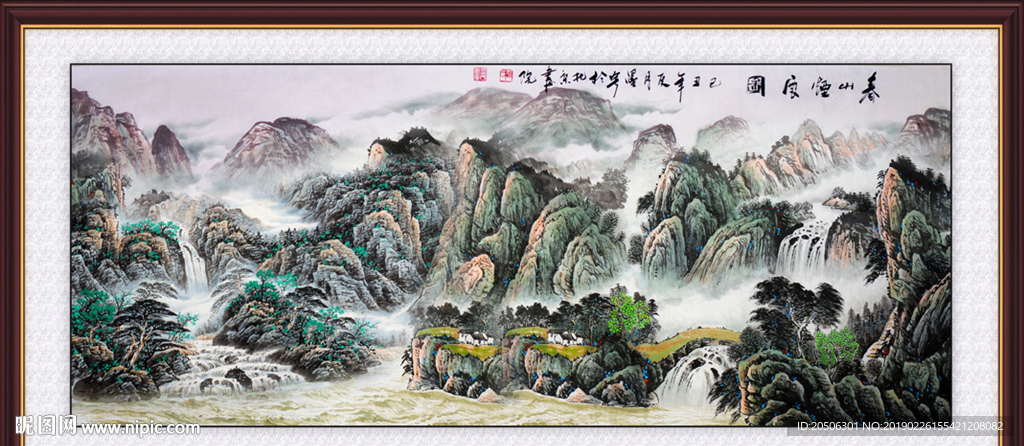 山水国画