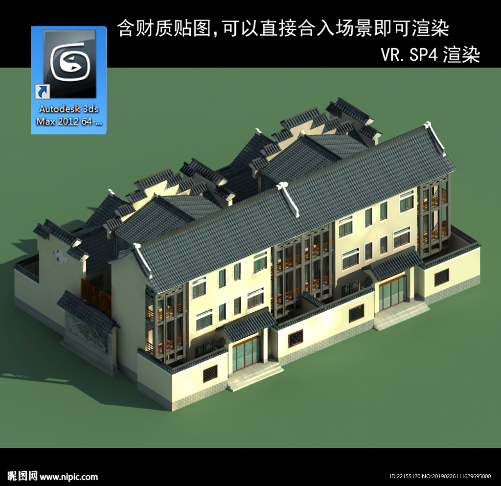 中式建筑 中式多层 中式别墅