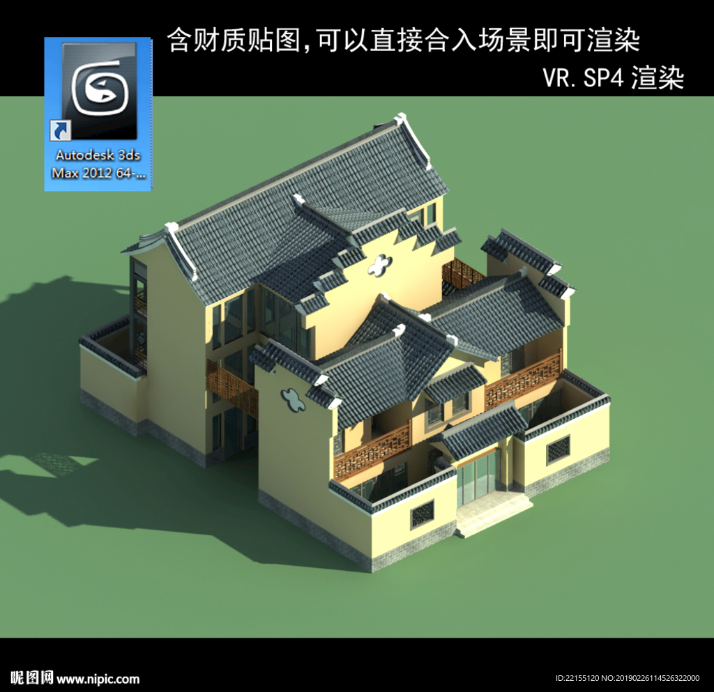 中式建筑 中式多层 中式别墅