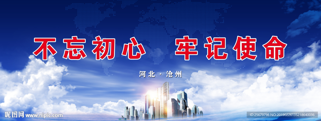 高速路口大图喷绘画面