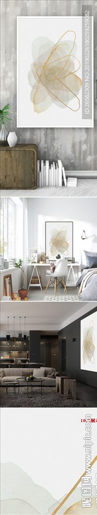 欧式现代抽象水彩线条无框画