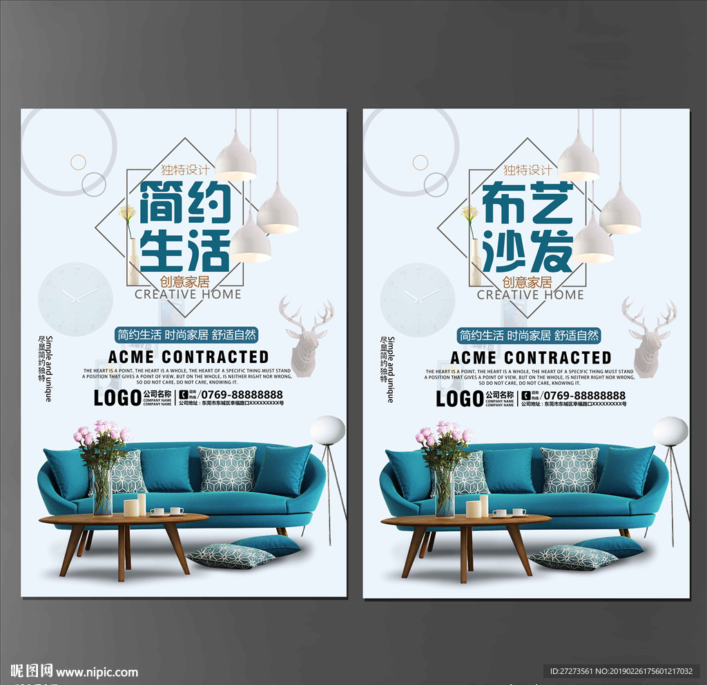 布艺沙发