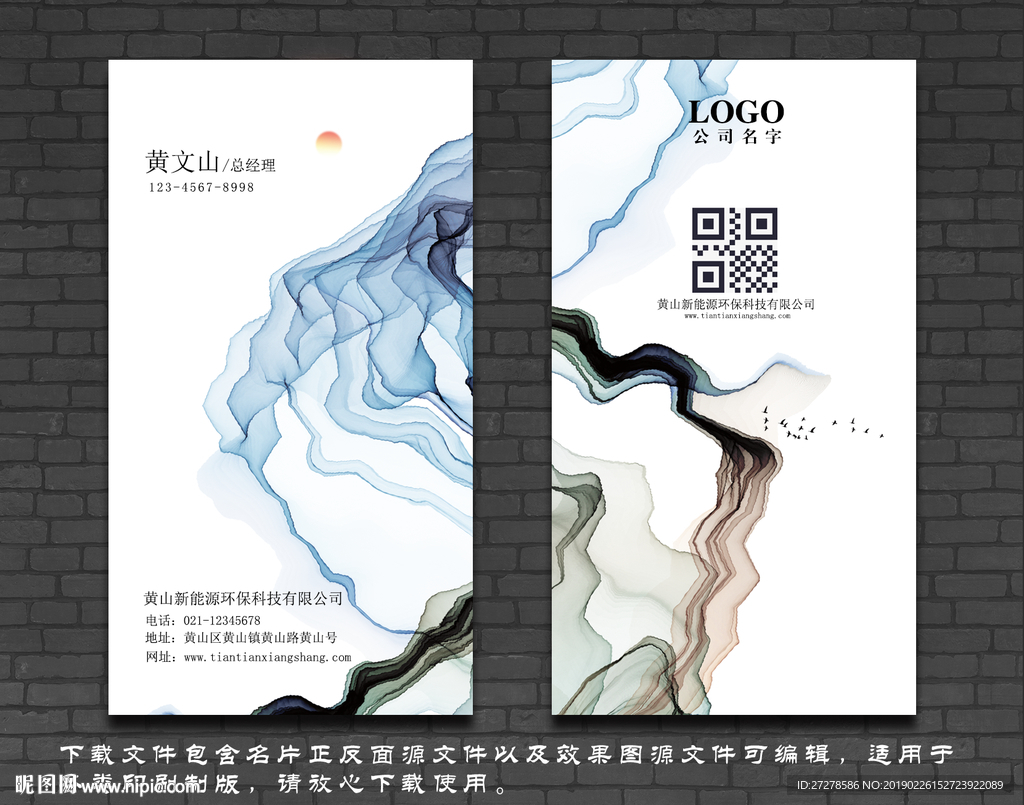 销售名片