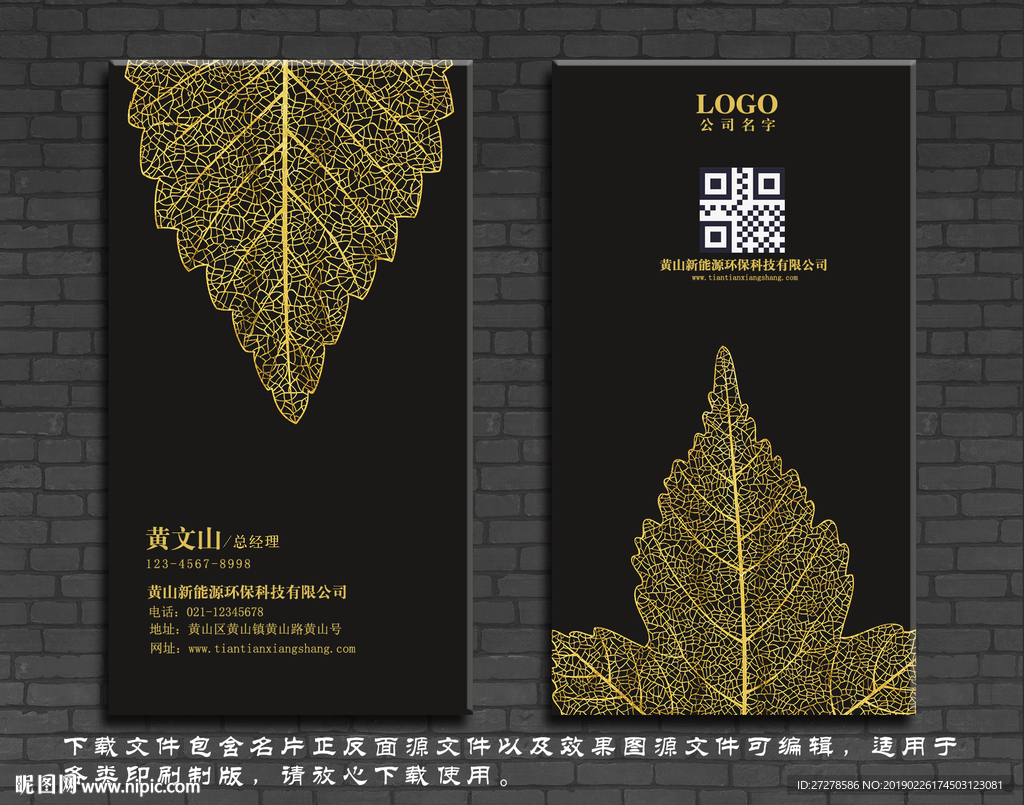 设计师名片