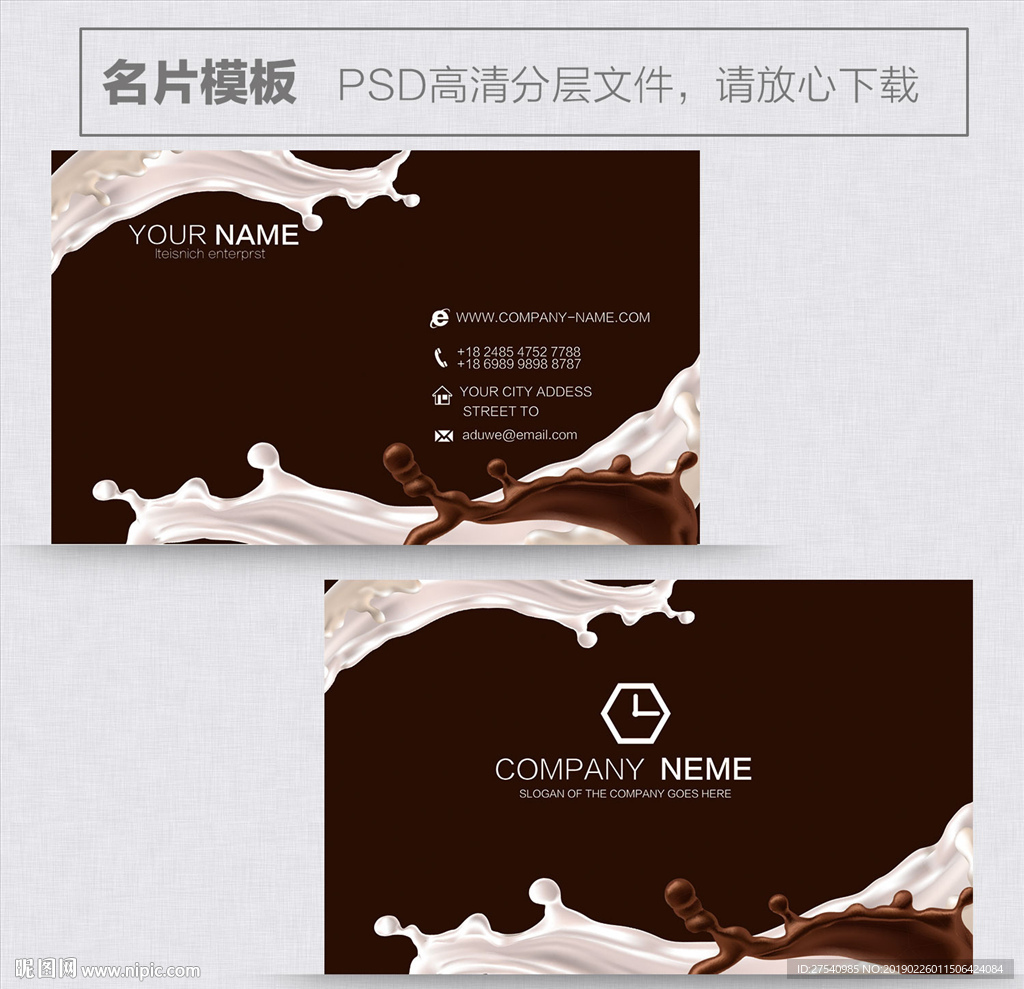 咖啡名片