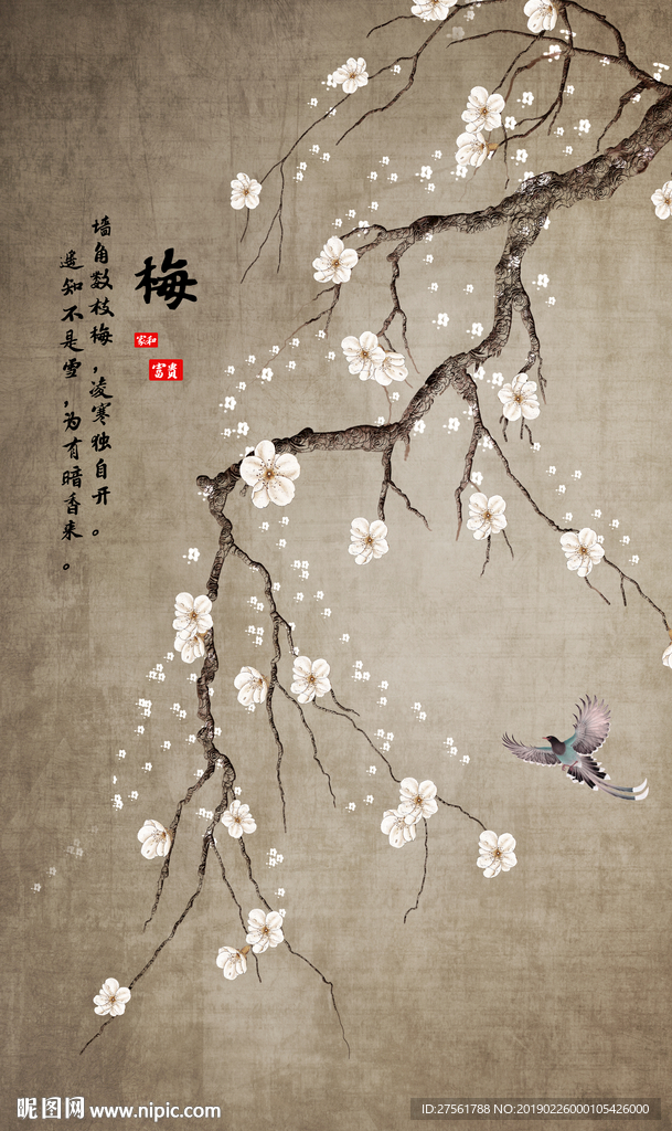 新中式玄关