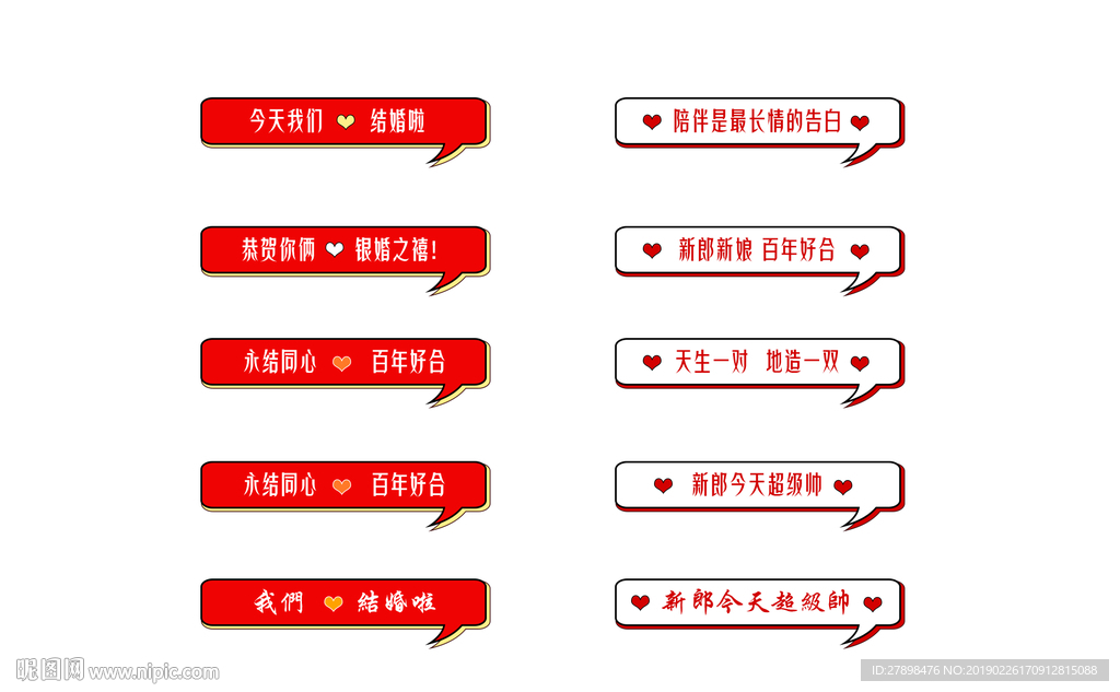 手拿牌
