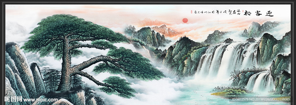 迎客松