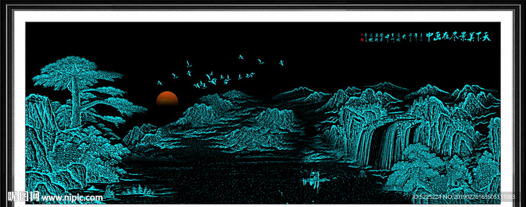 意境山水装饰画