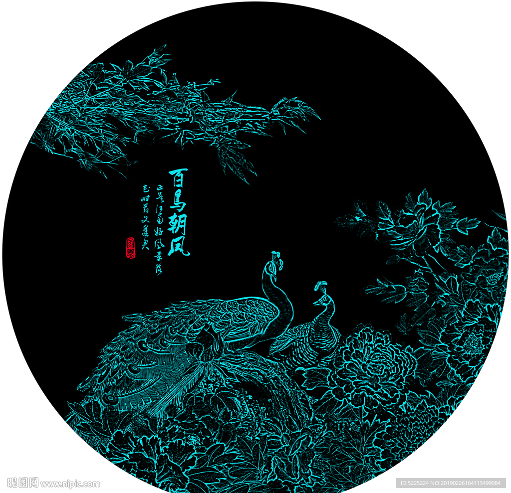 百鸟朝凤