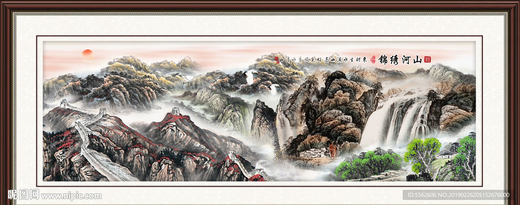 长城