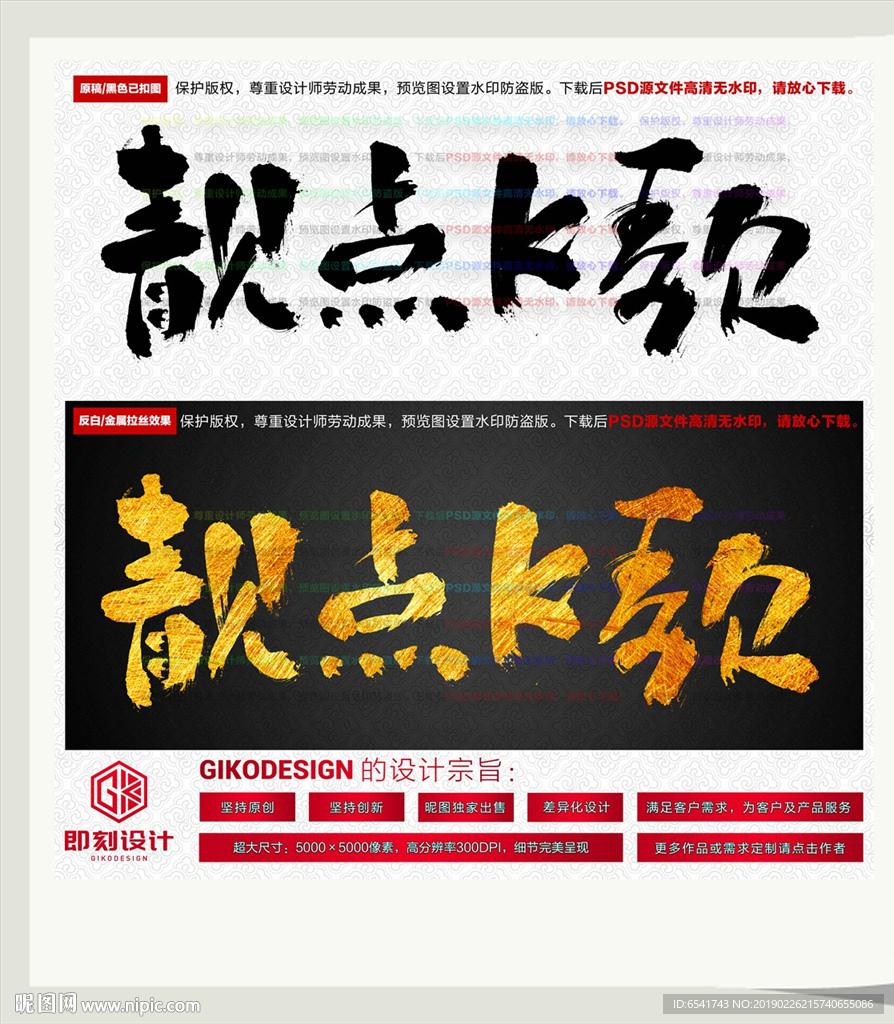 靓点K歌