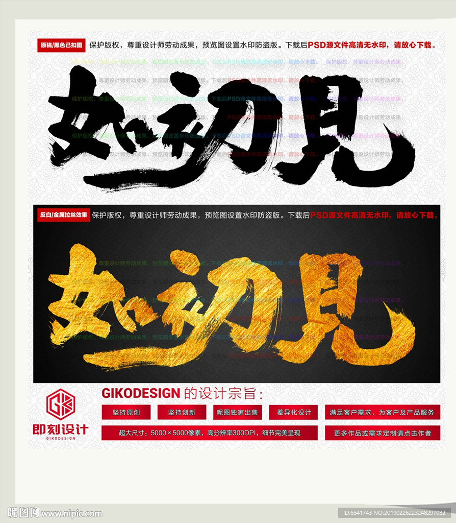 如初见
