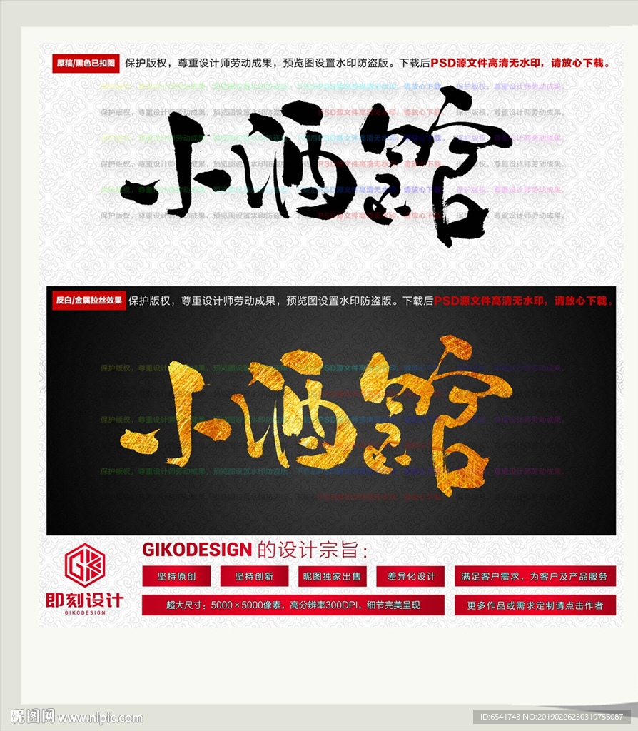 小酒馆