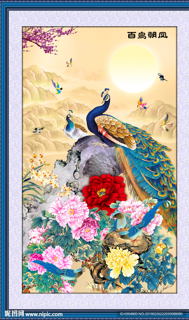 百鸟朝凤