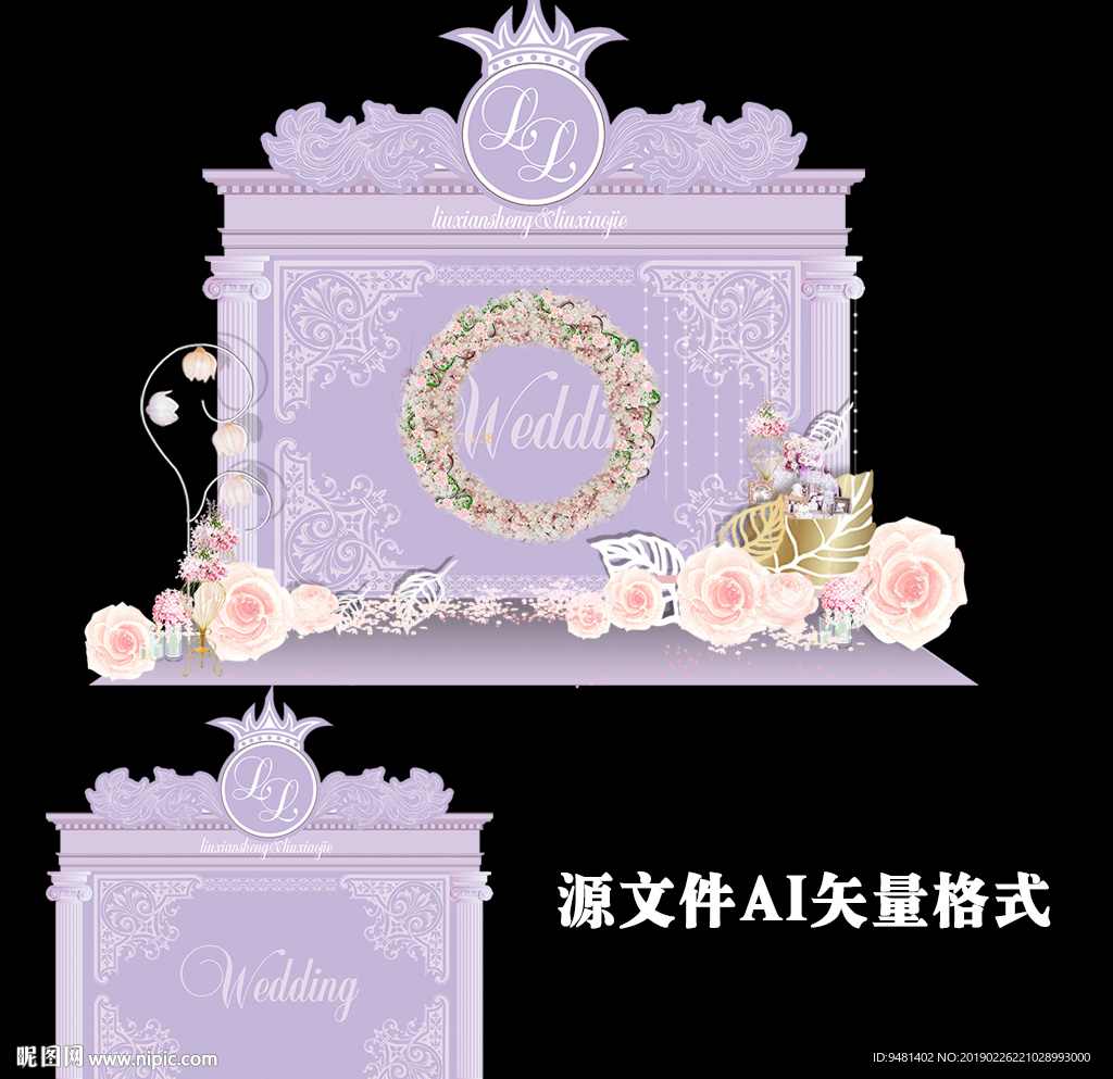 紫色婚礼拱门背景