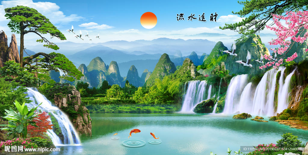 客厅山水画