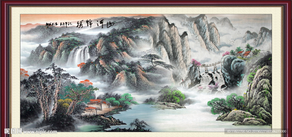 国画山水