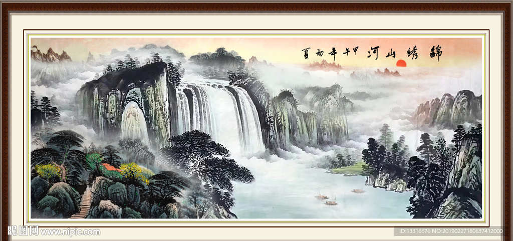 中堂画