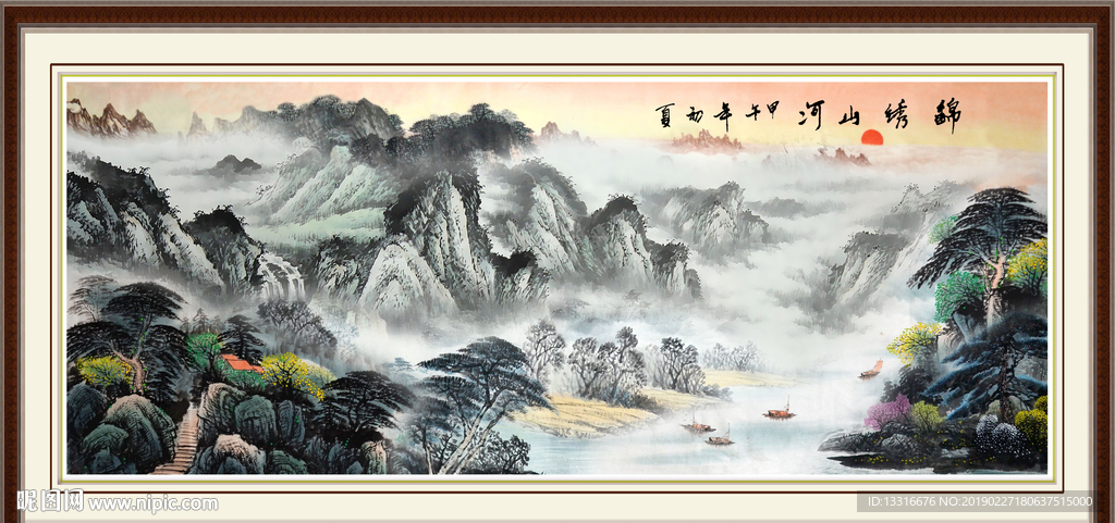 巨幅山水画