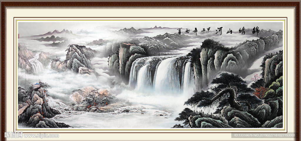 水墨风景