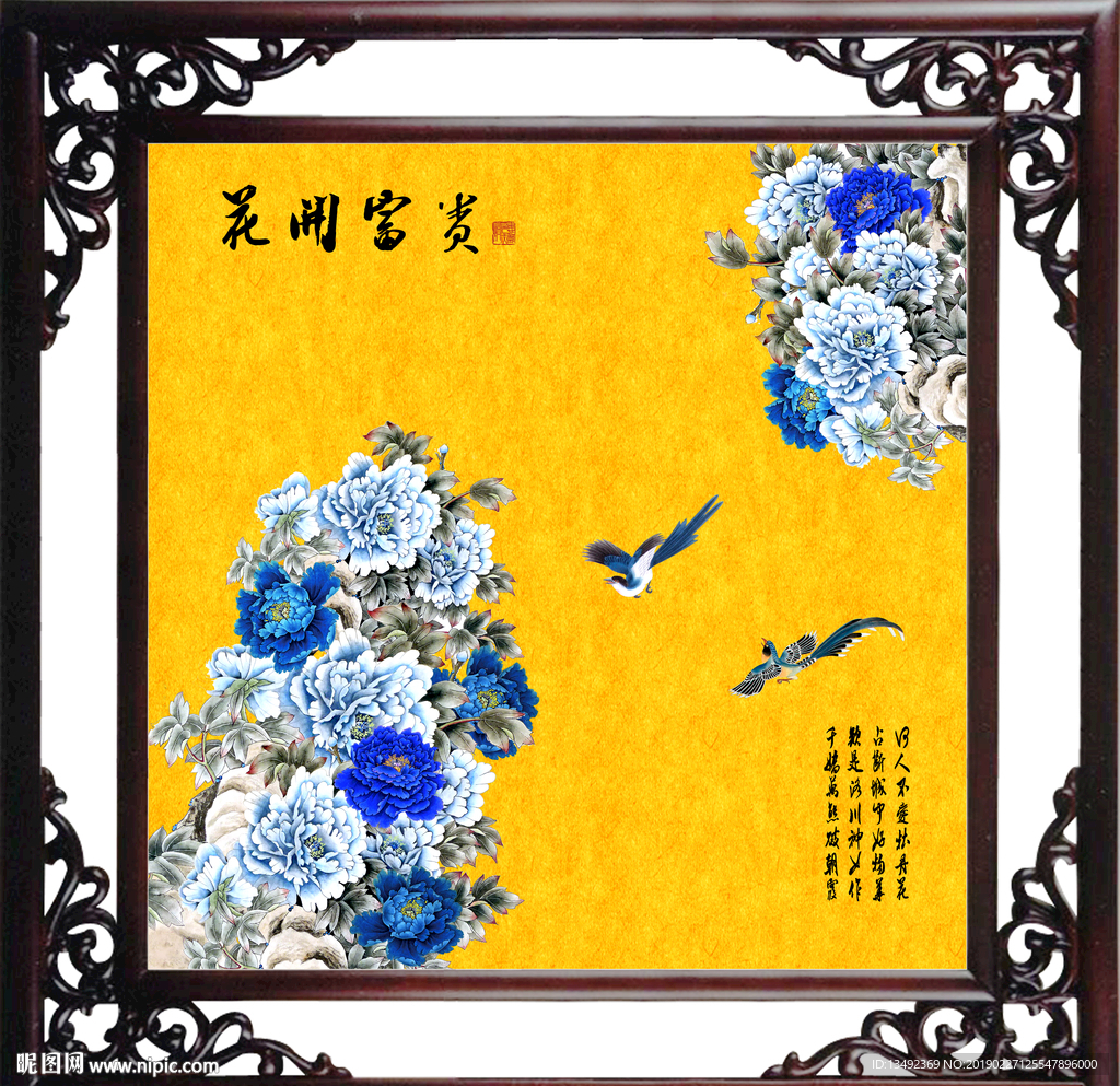 牡丹