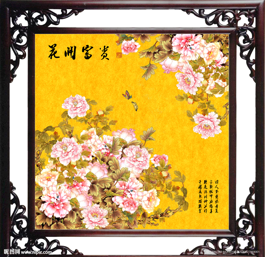 牡丹花