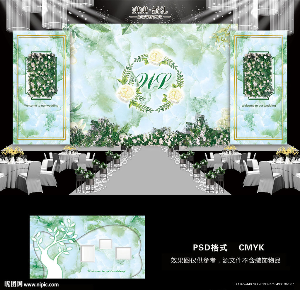 大理石婚礼